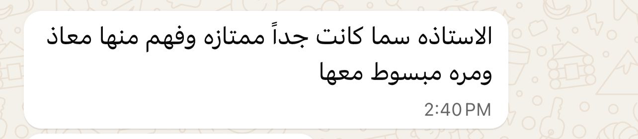 تجربة إيجابية