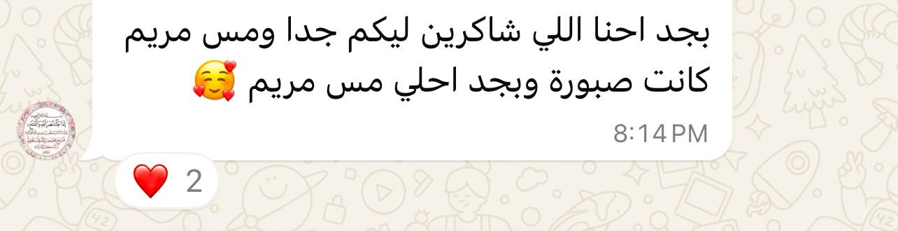 رضا عن التعليم