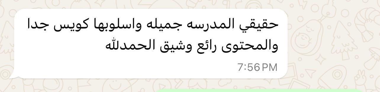 تطور ملحوظ 2